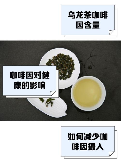 茶叶里面有咖啡因吗