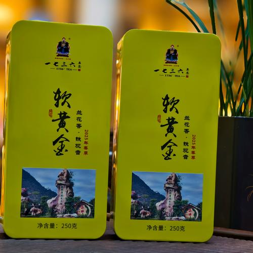 安溪铁观音茶叶价格表