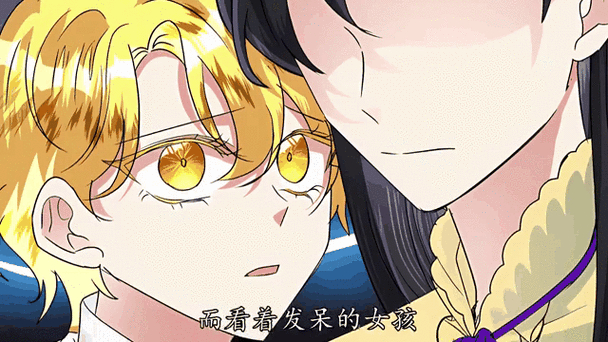恶女今天也很快乐漫画在哪个软件看