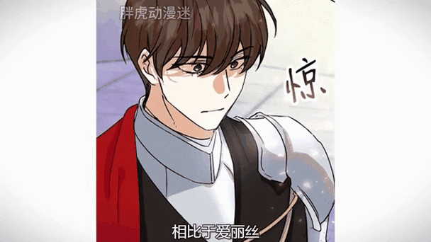 恶女今天也很快乐漫画在哪个软件看