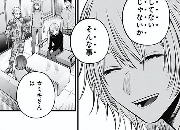 我推的孩子漫画免费在哪看？这几个平台亲测好用！