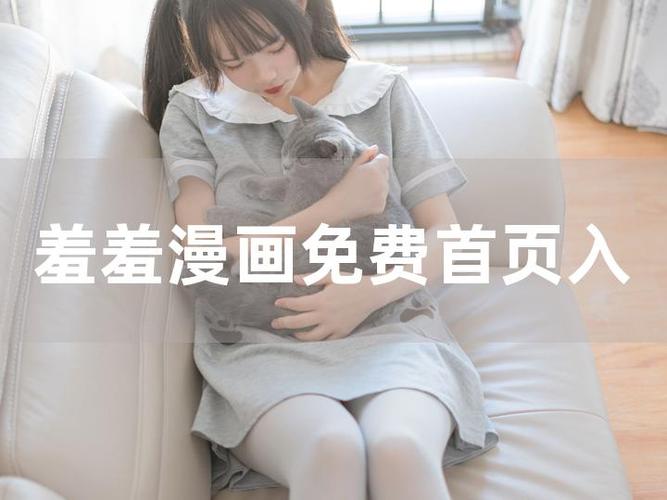 漫画网站推荐让人脸红心跳
