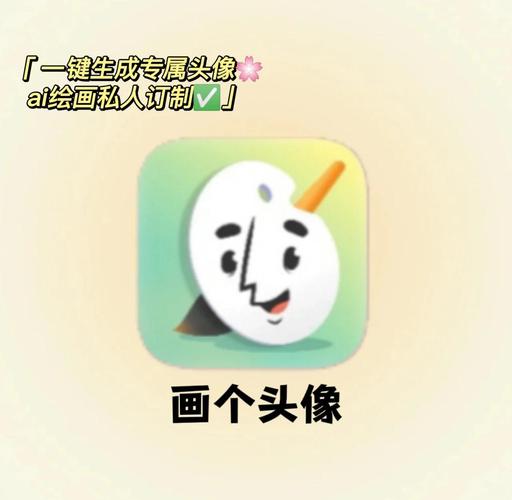 人物一键变漫画头像用什么软件 免费生成卡通照教程