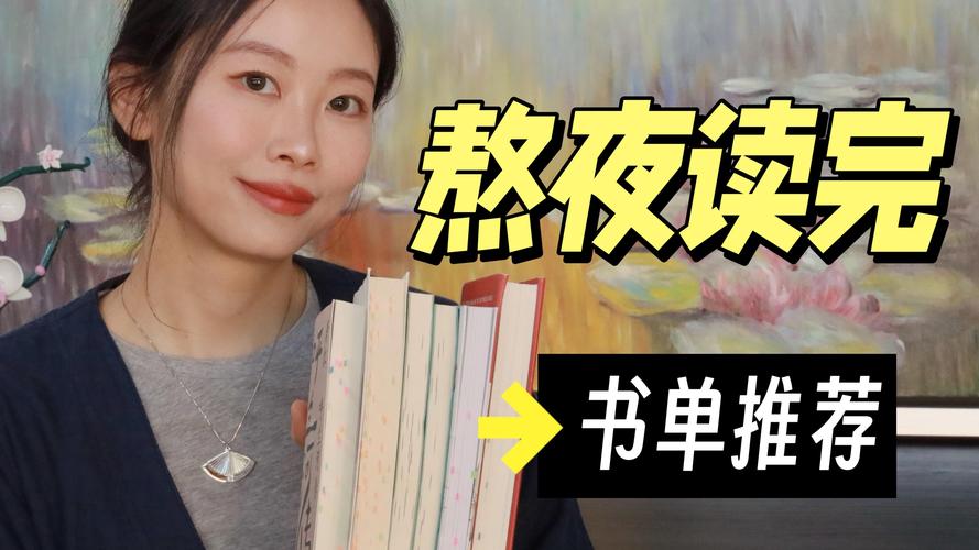 最好看的漫画推荐