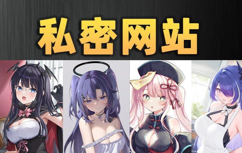 高清漫画网站推荐