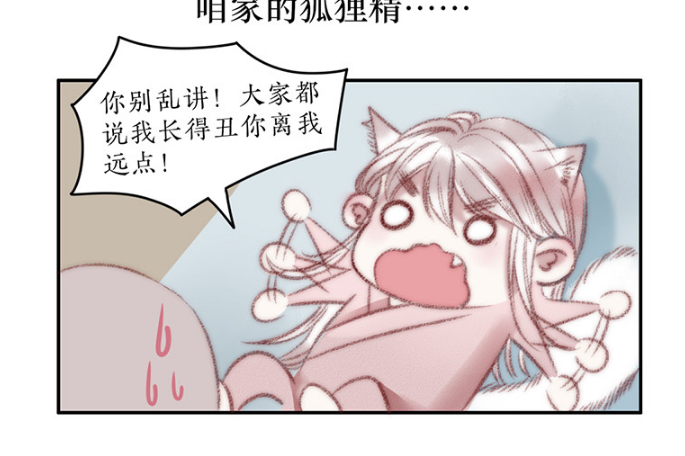 彩虹漫画免费看推荐：这几部高人气作品别错过