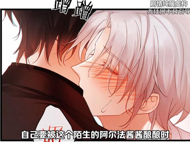 画风好双男主漫画推荐