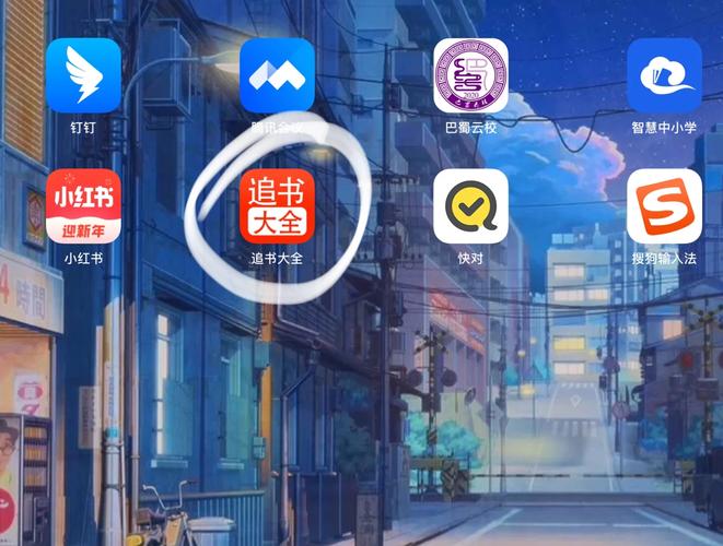 看所有漫画从不收费的软件