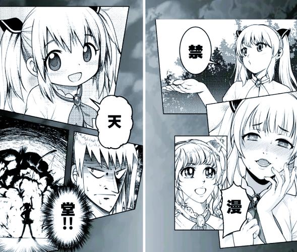jm漫画软件最新版1.6.6更新了什么 老用户实测分享