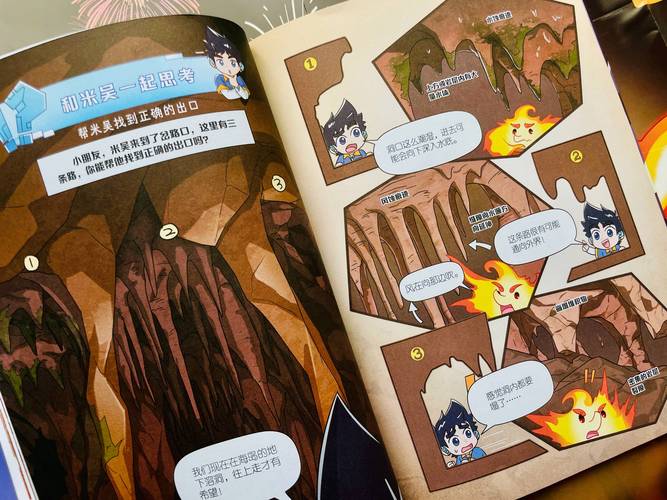 儿童漫画书推荐，6到12岁孩子看这几种就够了