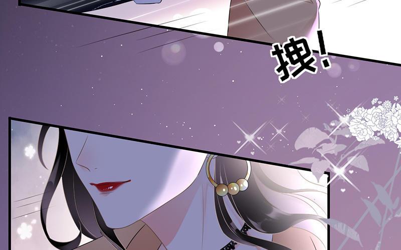 大小姐能有什么坏心眼呢免费漫画软件