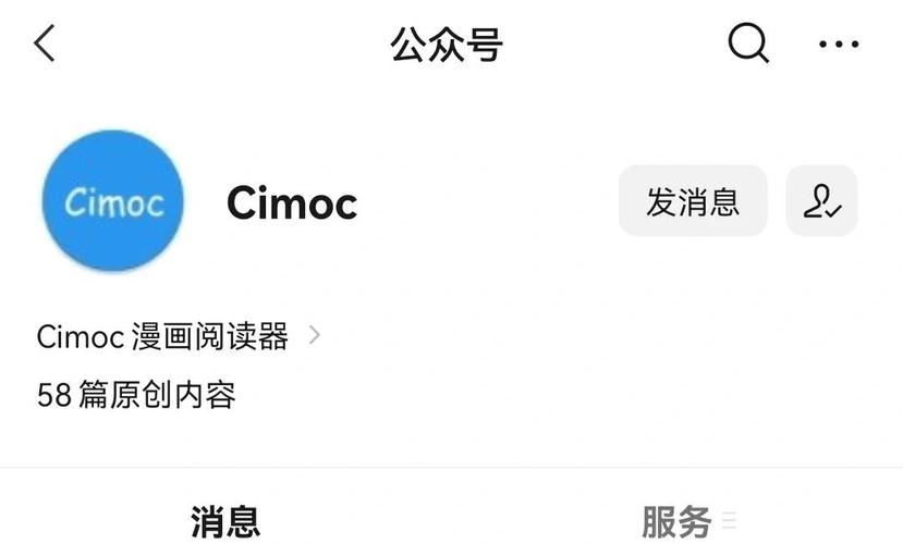 比较全的漫画软件免费