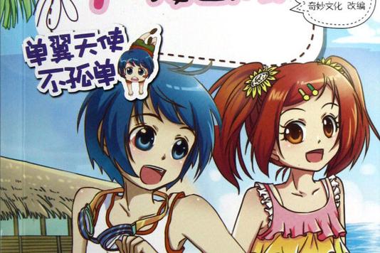 快看漫画推荐漫画