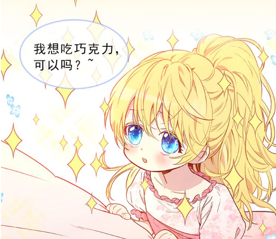 快看漫画推荐：这三部宝藏作品，我按头安利给爱看漫画的你