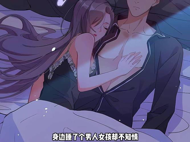 免费成漫画推荐霸道