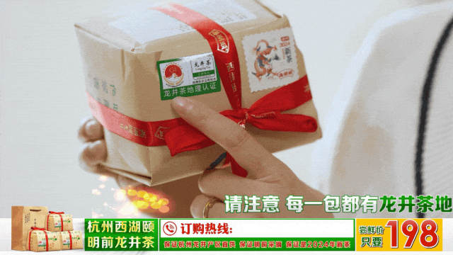 西湖龙井茶叶价格