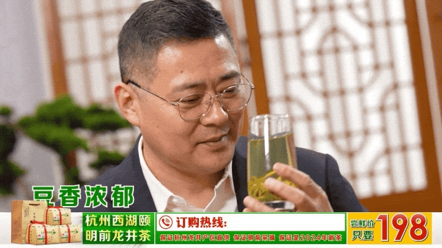 西湖龙井茶叶价格