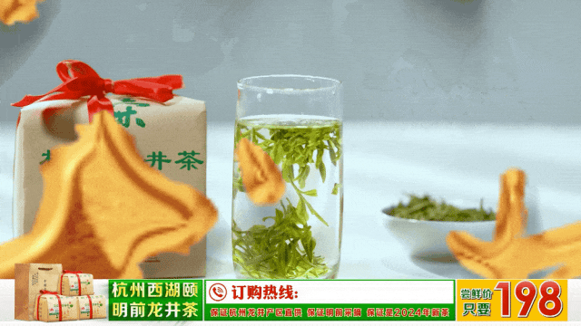 西湖龙井茶叶价格