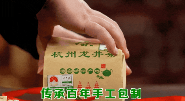 西湖龙井茶叶价格