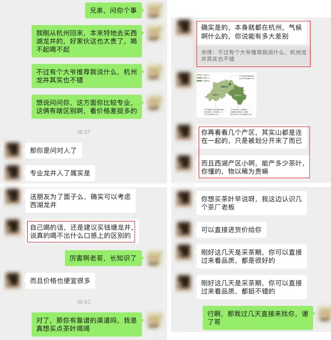 西湖龙井茶叶价格