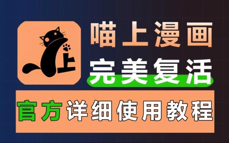 免费漫画看漫画软件推荐：老司机实测这4款最好用
