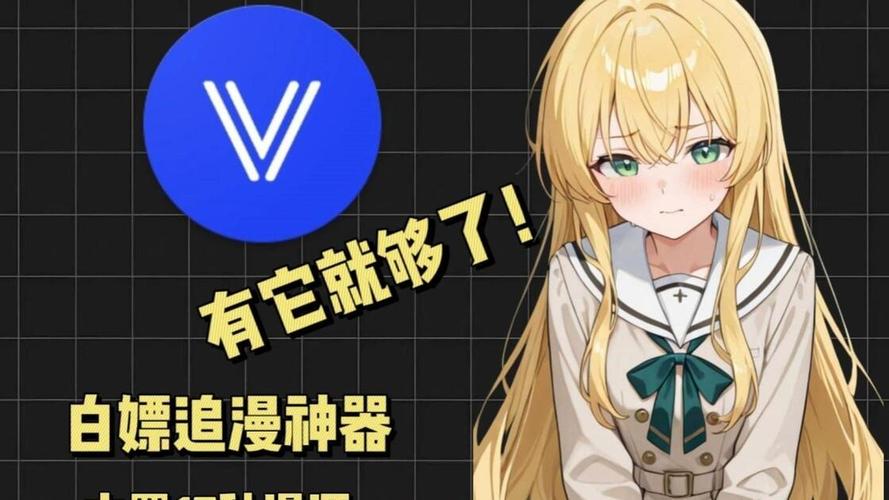 免费漫画看漫画软件推荐