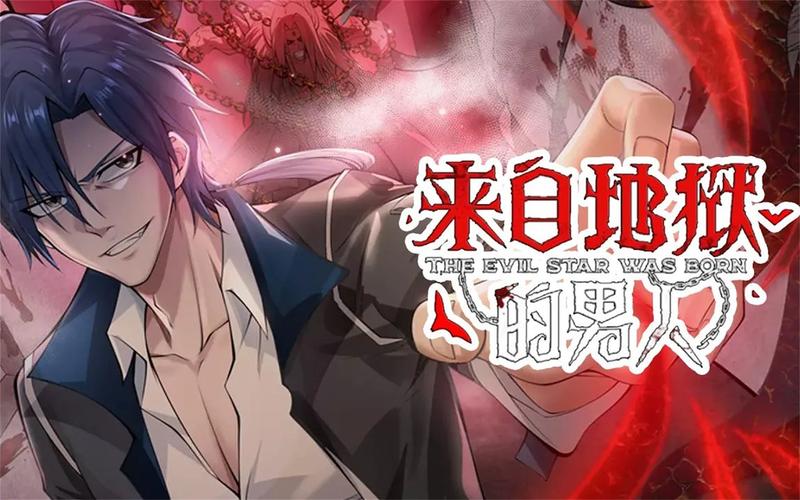 评分高的漫画推荐 豆瓣腾讯起点哪个更靠谱