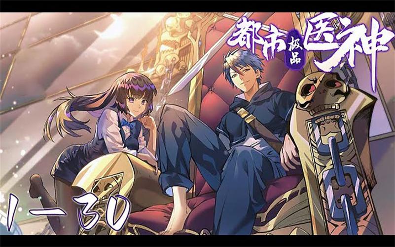 评分高的漫画推荐