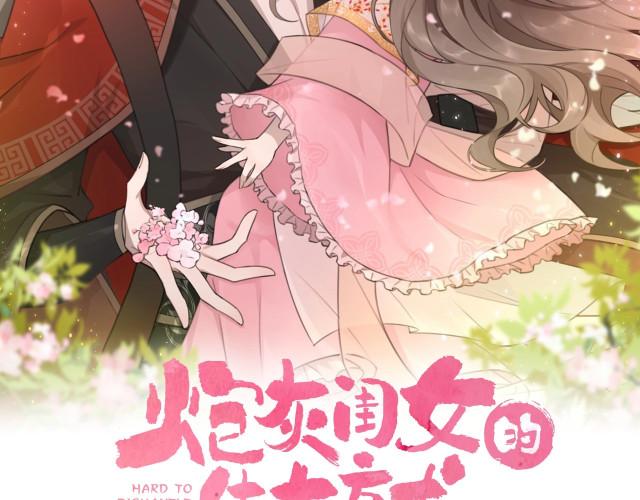 快看言情漫画推荐