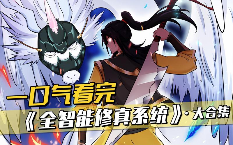 快看漫画免费推荐：热门爆款漫画全盘点